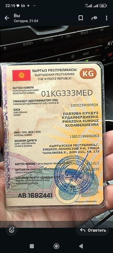 lexus бишкек: Lexus RX: 2020 г., 3.5 л, Гибрид, Универсал — 4