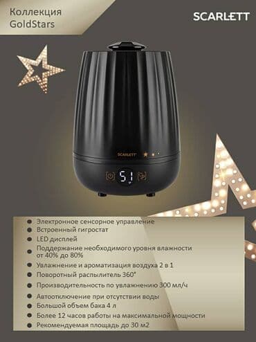 увлажнител воздуха: Scarlett / увлажнитель sc-ah986e15 описание мощность 23w — 6
