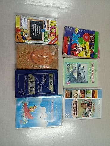 Книги и журналы: «Все домашние работы за 6 класс»300 «ОБЖ» 100 «Родиноведение» (2 — 3