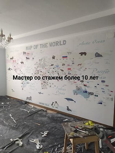 Поклейка обоев: Поклейка обоев | Жидкие обои, Фотообои, Бумажные обои Больше 6 лет опыта — 1
