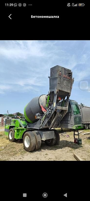 Бетономешалка