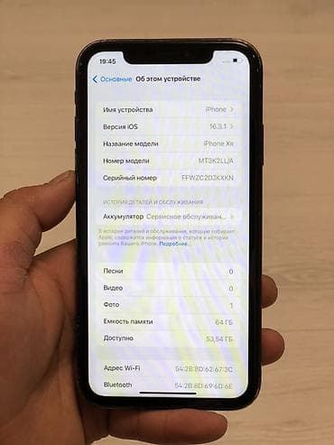 айфон 2: IPhone Xr, Б/у, 64 ГБ, Черный, Зарядное устройство, Кабель, Коробка, 77 % — 7