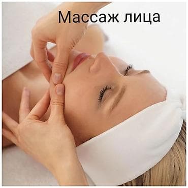 требуются модели на чистку лица: Косметология, Маски, Массаж лица, Отбеливание пигментных пятен, Консультация, Гипоаллергенные материалы, Сертифицированный косметолог — 7