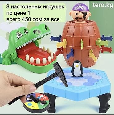 дом вещи: Игрушки брелки, цены указаны на фотографиях, #игрушки #игрушка — 6