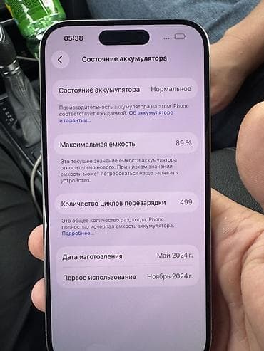 iphone xr 256: IPhone 15 Pro, Б/у, 256 ГБ, Серебристый, Коробка, 89 % — 5