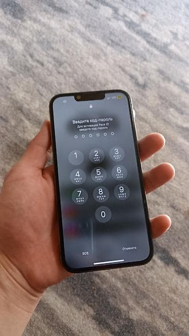 galaxy s19: IPhone 13 Pro, Б/у, 256 ГБ, Alpine Green, Чехол, 87 % — 5
