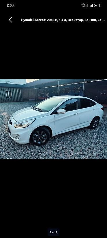 byd e2 2019: Hyundai Accent: 2018 г., 1.4 л, Вариатор, Бензин, Седан — 4