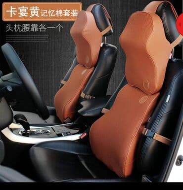 материал шумоизоляция: Подушка с мягкой набивкой, Новый, Самовывоз, Платная доставка — 1