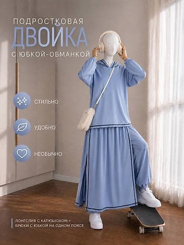 летние вещи: Комплект, Новый — 10