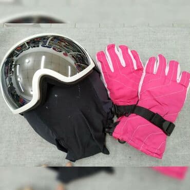 шапке: Шапка шапки Бафф шарф перчатки лыжные 
Новыесамые низкие цены — 1