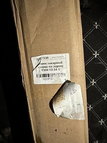 пила мини: Токарный станок без ЧПУ, Мини, Новый — 2