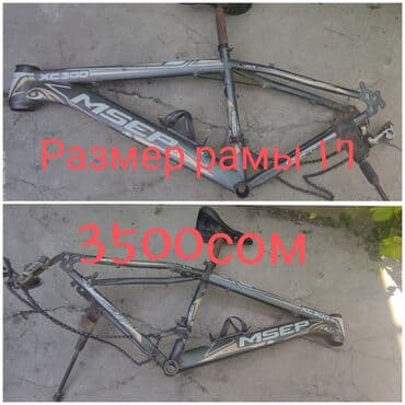 запчасти велосипедов в бишкеке: Продам вело запчасти, можете забрать все вместе, а так же по — 1