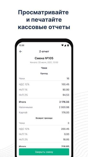 документ сканеры для проекторов презентеры: ККМ-Онлайн от налоговой только у нас работает на всех принтерах!!! — 12