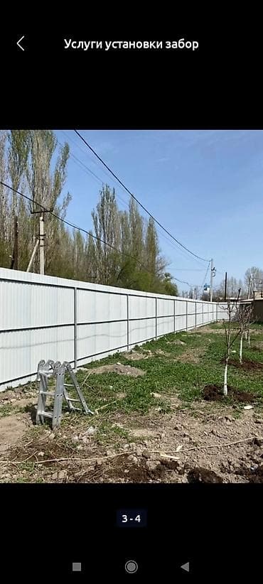 Другие стройуслуги: Установка железные забор профнастил качество все виды плотничческих — 2
