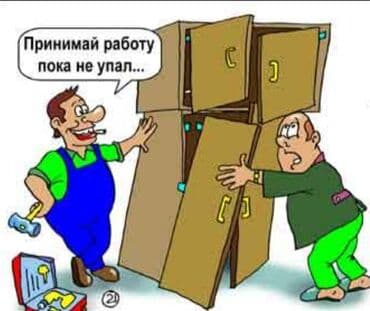 ремонт кухонной мебели на дому: Качественный ремонт корпусной мебели!!!Замена фурнитуры,петлей и — 1