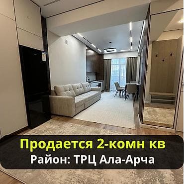 2 бөлмө, 58 м², Элитка, 6 кабат, Дизайнердик ремонт