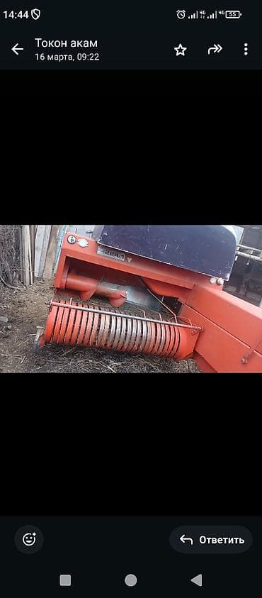 вайлдмейстер машина: Модель: 904, Б/у, С пресс-подборщиком — 3