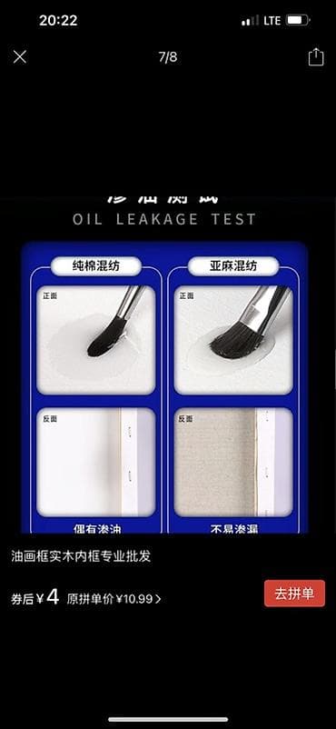 железные жалюзи на окна: Холсты на подрамнике для живописи 30х30 размер В наличии 10 шт за 10шт — 2