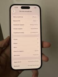 телефон каракол айфон: IPhone 14 Pro, Колдонулган, 128 ГБ, Matte Gold, 86 % — 4