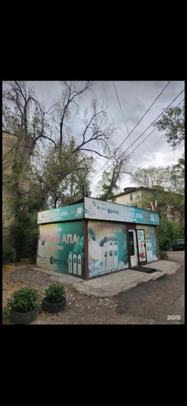 Вефа тц Сдается магазин Площадь: 30м2 С оборудованием