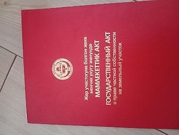 теплый гараж: Продаётся дом в селе Петровка ул. Фрунзе одноэтажный дом построен — 4