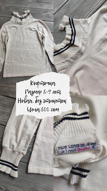 школьный фартук на прокат: Школьная форма, цвет - Белый, Б/у — 22