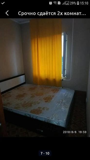 сдам квартира: 2 комнаты, С мебелью полностью — 4