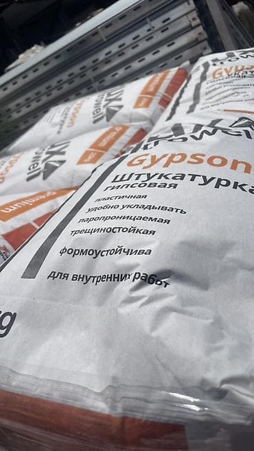 Штукатурка Flux trowel, Гипсовая, Ручного нанесения, Для потолков
