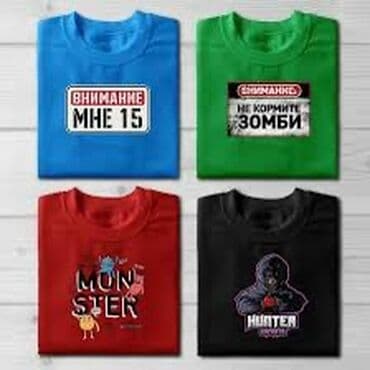 led экраны для наружной рекламы цена бишкек: ДТФ басып чыгаруу, | Кепкалар, Кийим, Футболкалар — 6