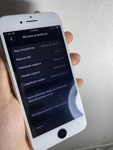 купить iphone se 1: IPhone SE 2020, Б/у, 128 ГБ, Белый, 100 % — 2