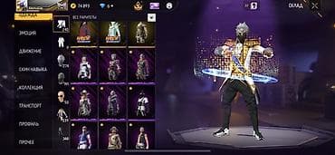 far cry: Только Обмен. На Аккаунте обязательно должен быть данк мастеры и белые — 8