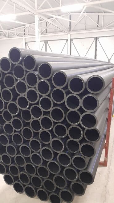 кресла кровать: Труба для канализации Материал: Полиэтилен (ПЭ) — 2