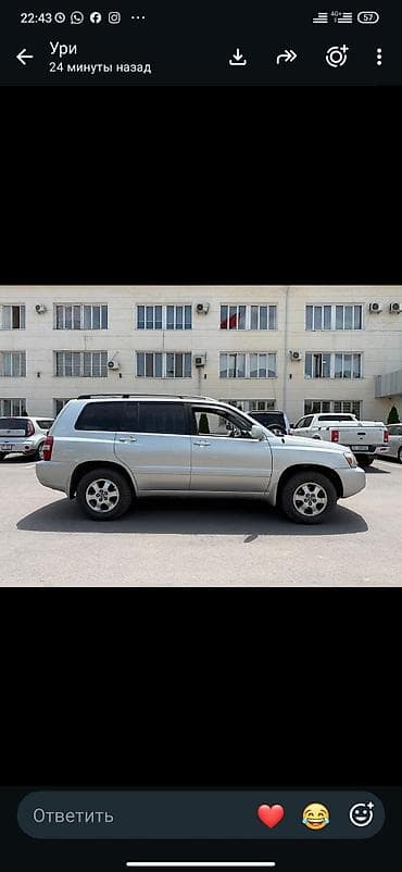 хонда пилот: Toyota Highlander: 2005 г., 2.4 л, Автомат, Бензин, Кроссовер — 3