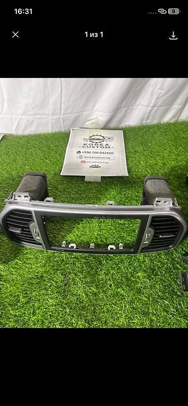 Дефлектор воздуховода Hyundai 2017 г., Оригинал, Корея — 1