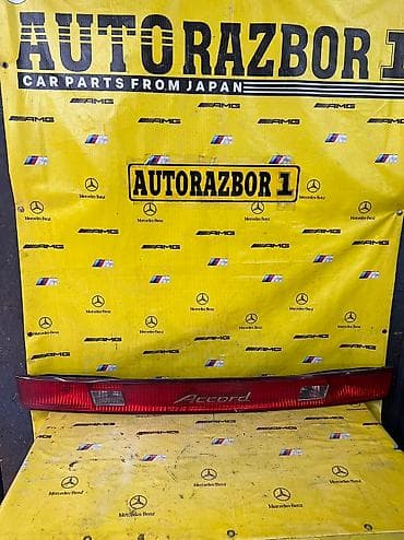 Другой вид стоп-сигнала Honda Б/у, Оригинал, Япония