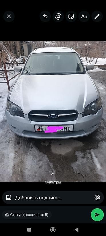Subaru Legacy: 2004 г., 2 л, Автомат, Бензин, Универсал