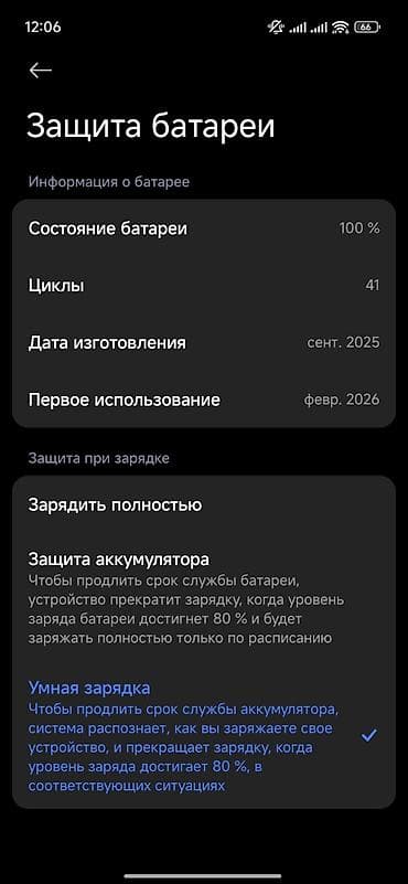 poco x6 pro 12512: Poco M7 Pro, Б/у, 256 ГБ, цвет - Черный, 2 SIM — 5