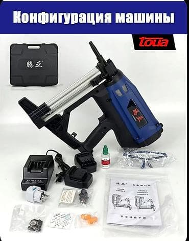 Газовый монтажный пистолет TOUA для теплоизоляции 🔥 Профессиональный