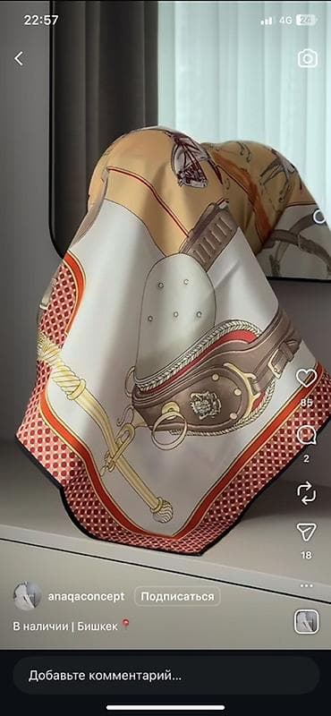шифоновые шарфы: Платок, Шелк, С узорами — 6