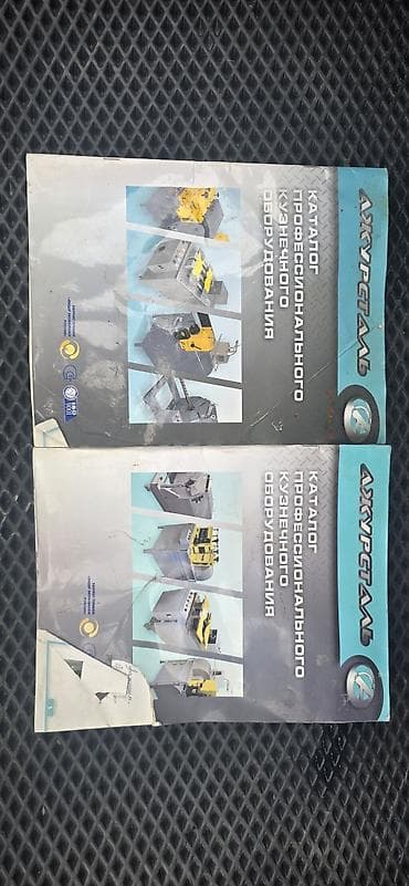 лук сорокозубка: Станок для ковки без ЧПУ, Холодная ковка — 7