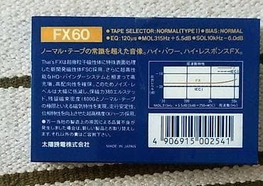 аудио касета: Аудиокассета That’s FX60 ( 1986 г. ) - Тип: кассета Compact Cassette — 2