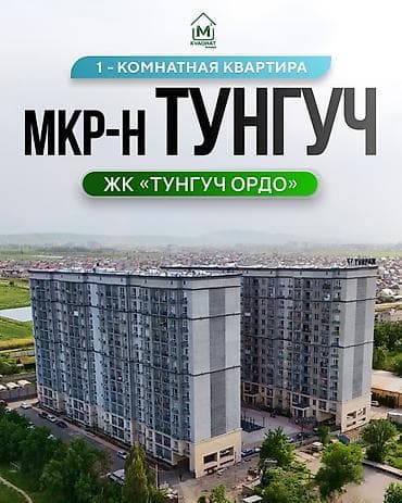 расрочка кв: 1 комната, 48 м², Элитка, 1 этаж, Евроремонт — 1
