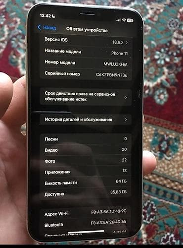can hacker: IPhone 11, Б/у, 64 ГБ, Белый, Чехол, 72 % — 2