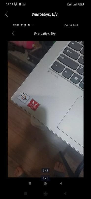 lenovo xiaoxin: Ультрабук, Б/у, AMD Athlon — 4