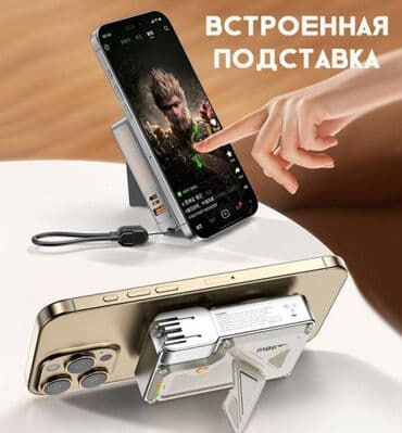 айфон повербанк: Внешний Аккумулятор Powerbank с беспроводной зарядкой Adaptive Quick — 3
