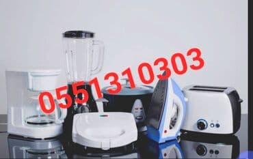 Техника жана электроника: +Здравствуйте. позвоните пожалуйста по телефонам и вас — 2