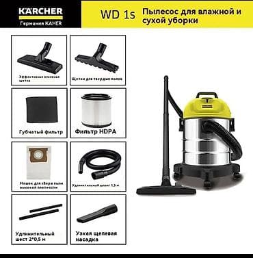 karcher: Пылесос, Karcher, Ручной, Сухая, Влажная, Смешанная, Контейнер, Мешок, Циклонный фильтр — 3