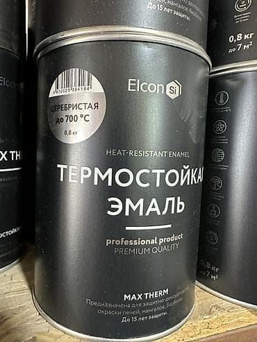 Термостойкая эмаль Elcon Si MAX THERM, серебристая, 0,8 кг - Класс