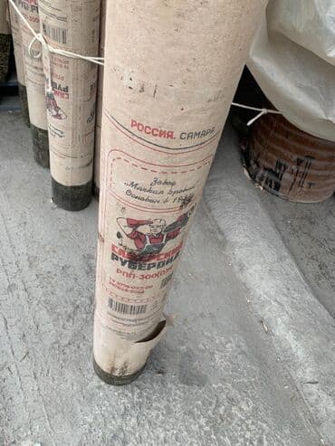 Рубероид: Рубероид, 10 метров в рулоне! Рубероид (Р - рубероид, П - — 1