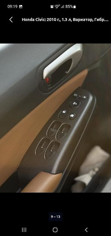 хонда сирим: Honda Civic: 2010 г., 1.3 л, Вариатор, Гибрид, Седан — 9